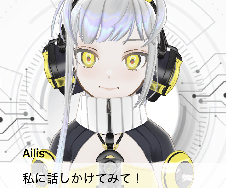 キャラクターAI by vonxai inc. キャラクターAI by vonxai inc.